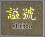 CHARS: 
